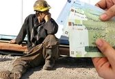 خبرهای خوب برای کارگران + زمان واریز وام و دریافت بسته های معیشتی