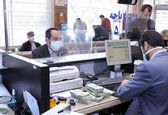 ساعت کار بانک ها تغییر کرد
