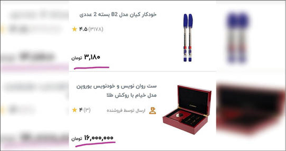خودنویس فوق لاکچری با روکش طلا ۱۶ میلیون! +عکس 