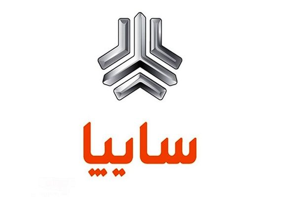 سایپا با محصول فول آپشن همه را سورپرایز کرد | فرصت طلایی برای خرید خودرو آغاز شد + لینک ثبت نام