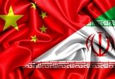 موضع جدید چین درباره قرارداد 25 ساله