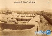 قدیمی ترین عکس بجامانده از طهران قدیم