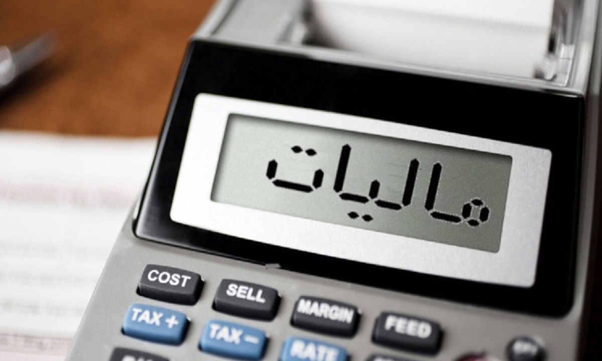 ۱۰ نوع واریزی به حساب مالیات ندارد